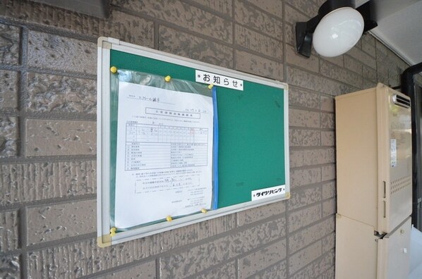 エクレール橋本の物件内観写真